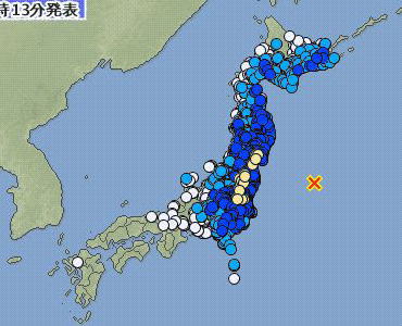 予想されていたアウターライズ地震だったようです 福島沖のm7 1の地震 ポジタリアン イエロー