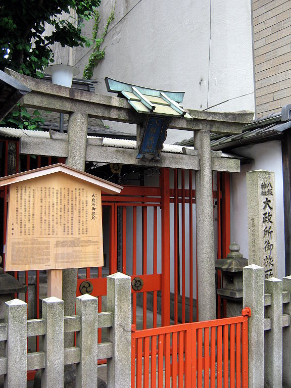 京都のいろんな神社の御旅所 八坂神社 伏見稲荷大社 松尾大社 北野天満宮 今宮神社 ポジタリアン イエロー