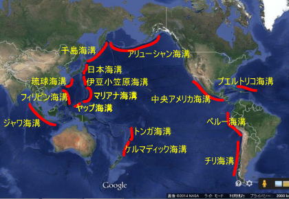 海溝とトラフの違いって 世界の海溝あれこれ ポジタリアン イエロー