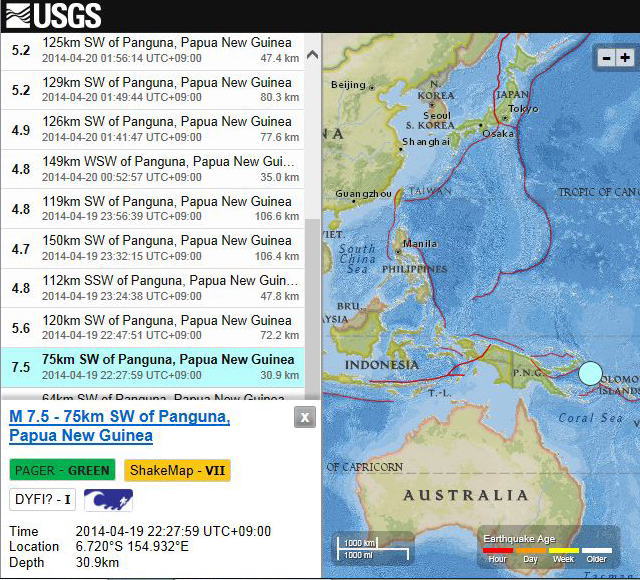 ニューギニア 地震 パプア
