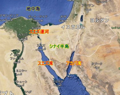 ペルシャ湾にアラビア半島 紅海 ポジタリアン イエロー