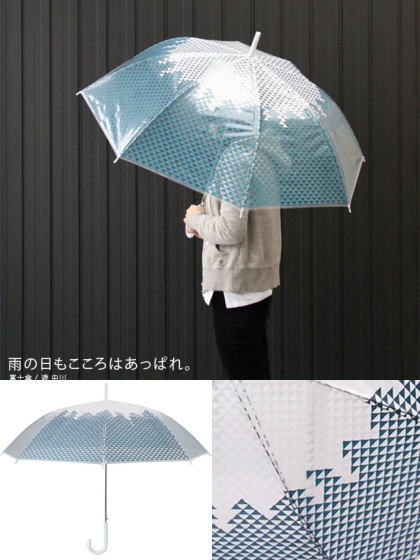 中川政七商店 遊中川 富士傘